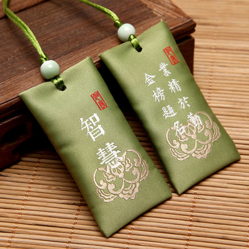 Ethnic-style praying sachet, fragrant pouch for Dragon Boat Festival, fortune-telling and wealth attraction small sachet, Chinese-style protective charm, embroidered and carved floral scent sachet