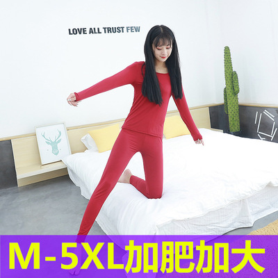 Thin section Long johns Add fertilizer XL Middle-aged and elderly people Large modal spring and autumn Thermal Underwear suit