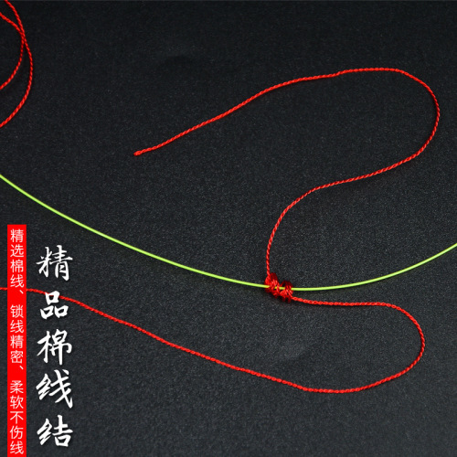 Cotton thread knot, rock fishing cotton cloth bean, cotton thread stopper bead, positioning rope, sea fishing fishing supplies small accessories, fishing gear