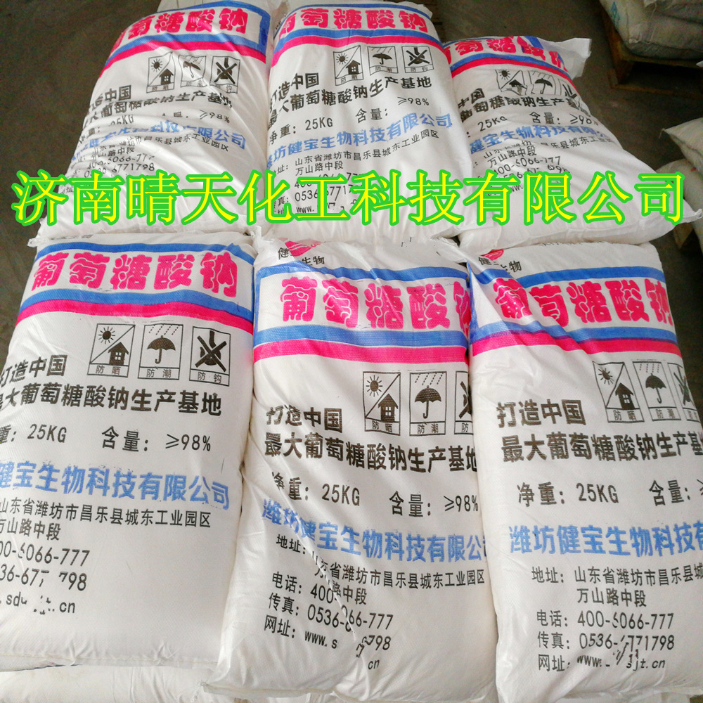 万山葡萄糖酸钠--1