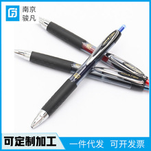 日本UNI三菱UMN-207中性笔水笔商务办公签字笔学生红蓝黑色0.5mm