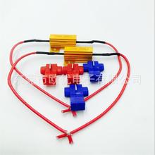 LED灯电阻RX24铝壳电阻25W6R25W8R25W10R25W25R
