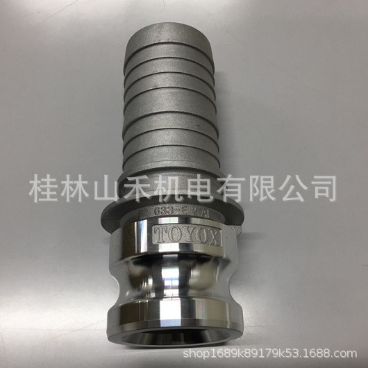 日本TOYOX/KAMLOK 快速接头633-E