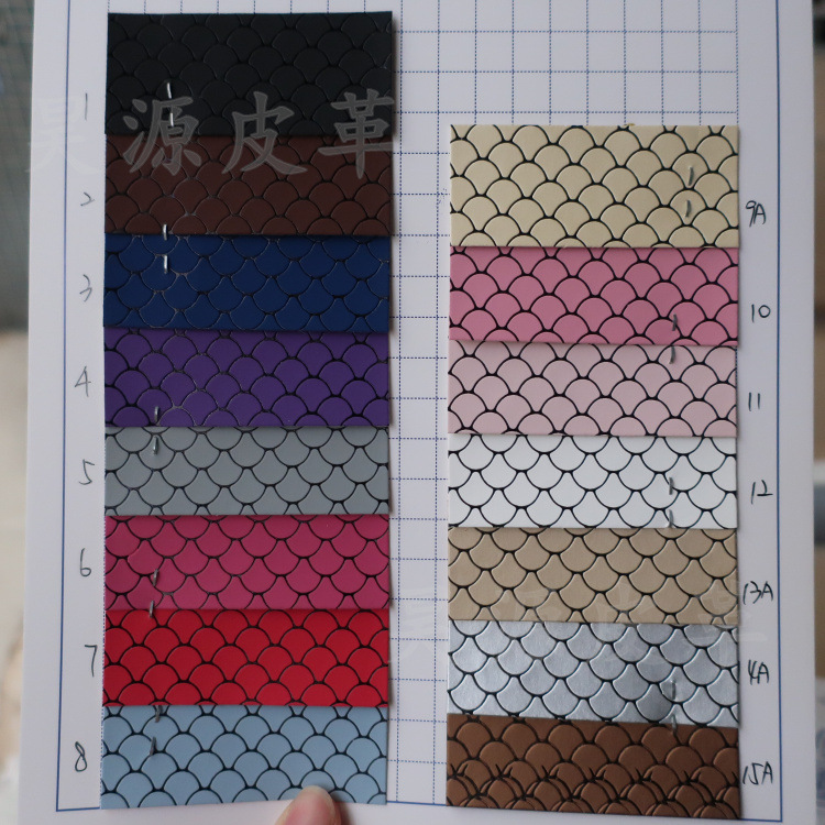 七彩鱼鳞贝壳蛇纹pu皮革水刺底包装收纳盒相册封面人造仿皮面料