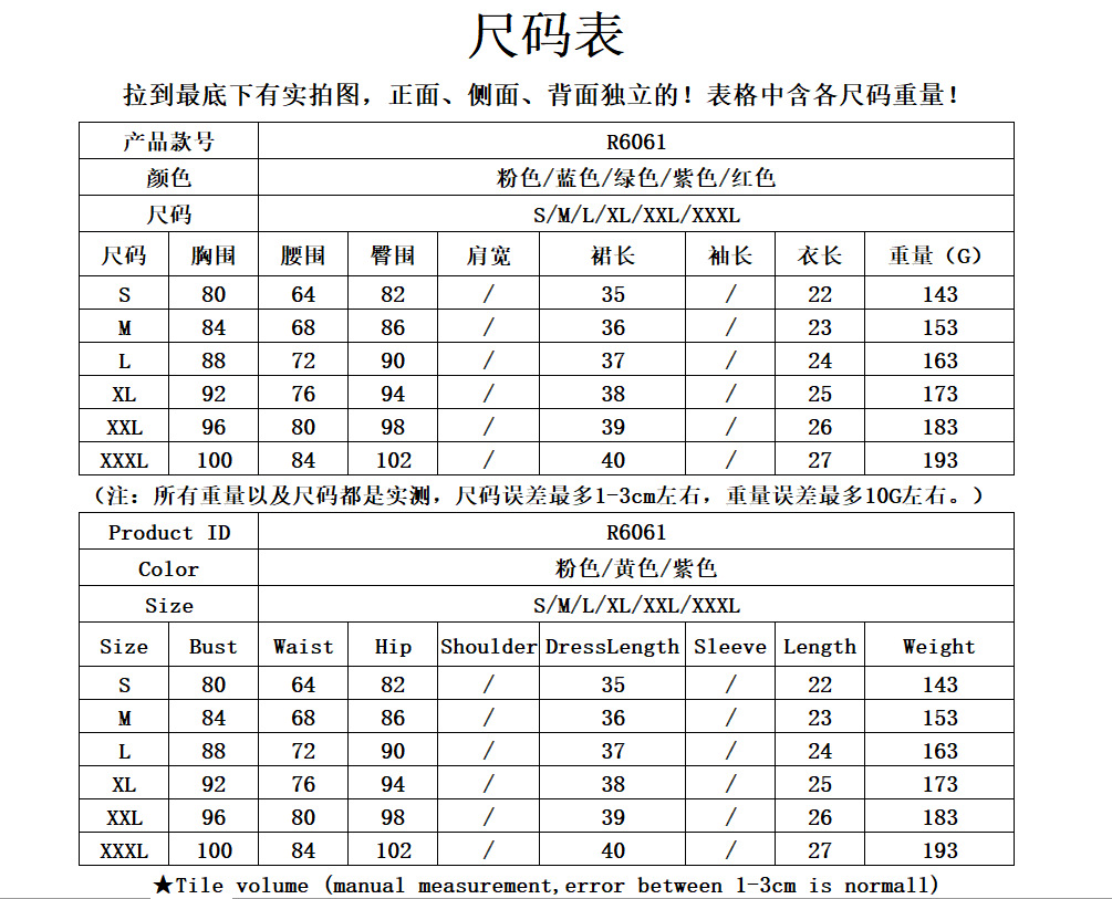 Costume femme en Zhigong - Ref 3333702 Image 10