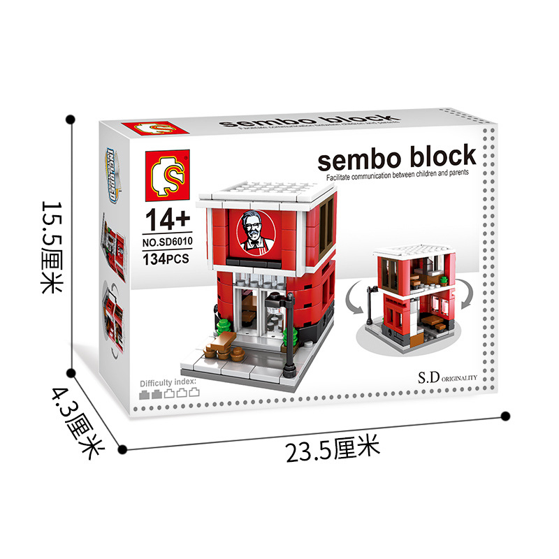 Compatible LEGO mini Street View building blocks small particles boys assembled children's educational toy 6-8 years old Senbo 6011