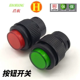 连接器;开关元件;电池配件