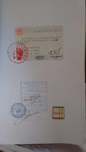 深圳--摩洛哥使館認證，各種文件均可辦理