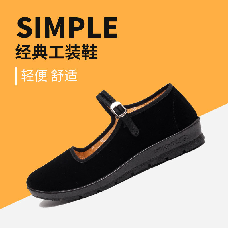 新款绒面浅口搭扣系带休闲工装鞋平底单鞋酒店礼仪鞋批发