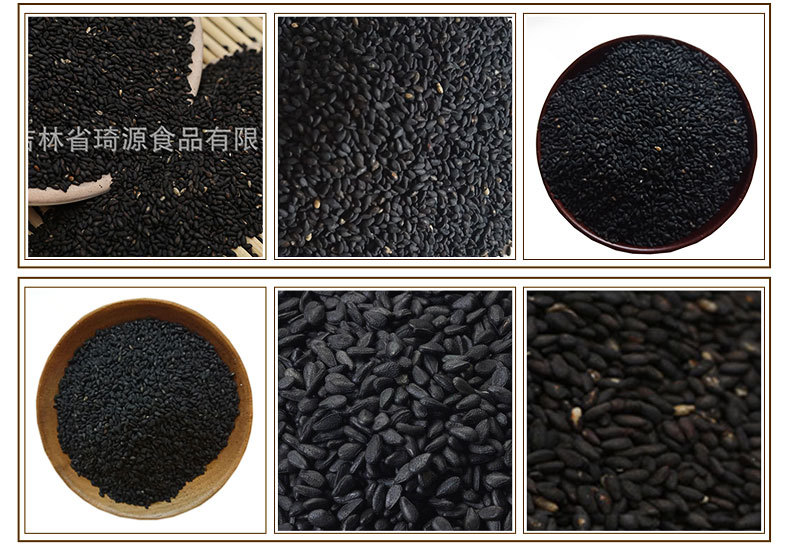 Roasted Black Sesame Seeds Low Temperature Baked Hei Zhi Ma for Congee Baking and Daily Use in use