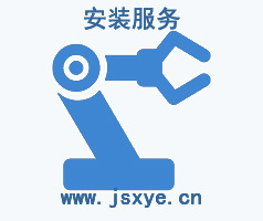 XYWSS电子衡器称重系统项目安装服务支持