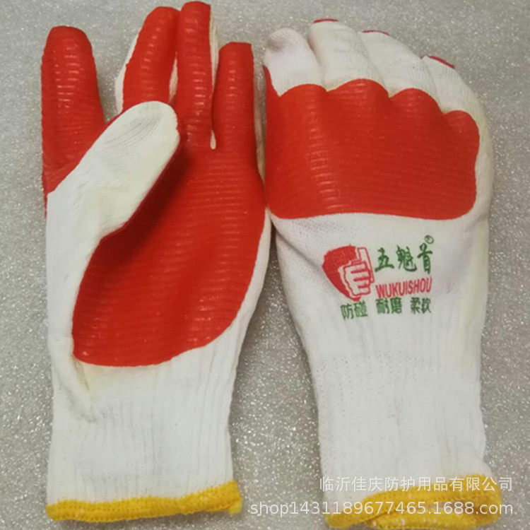 批发五魁首胶片手套 耐磨加厚防滑防割 建筑搬砖机械电焊防护手套