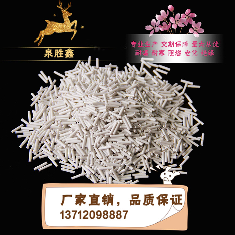 厂家直销Φ2.0白PVC套管 PVC胶管 环保耐温绝缘套管 PVC软管|ru