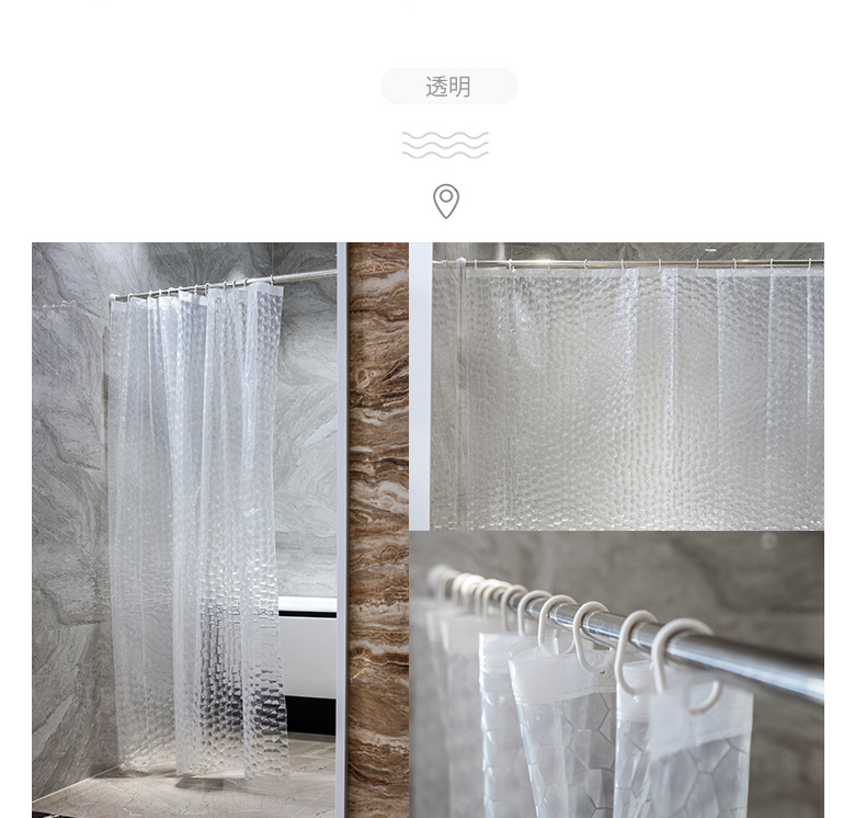 加厚防水peva3d浴室帘淋浴帘酒店浴帘浴簾非布浴帘水立方带磁铁-阿里巴巴