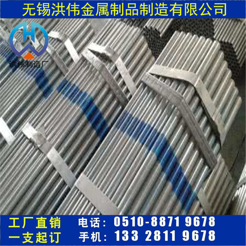 消防镀锌管 消防热镀锌管  镀锌管 q235镀锌管 热镀锌管 热镀锌板