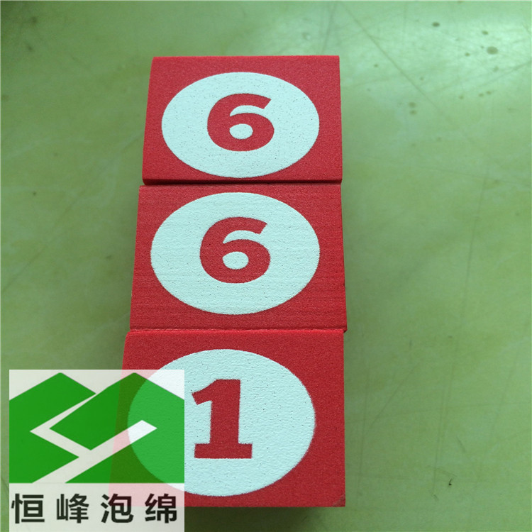 热销海绵泡沫玩具色子 教具骰子圆柱制作  数学公式教具泡沫色子
