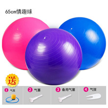 情趣用品 厂家批发 情趣球 瑜伽球 情趣体位充气球 夫妻成人调情