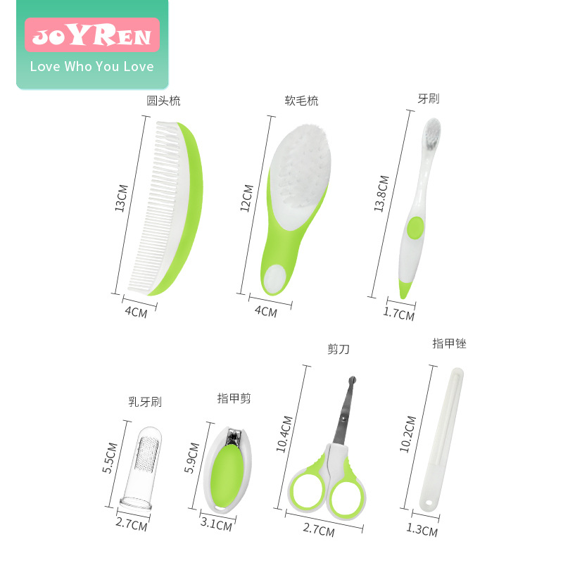 亚马逊爆款婴儿护理修甲洗头工具七件套 宝宝安全指甲剪钳盒装