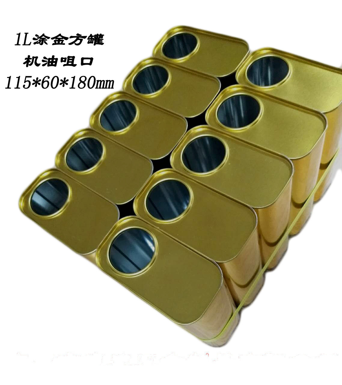 1L/1000ml金色方形马口铁罐子金属化工包装罐密封金罐加厚密封