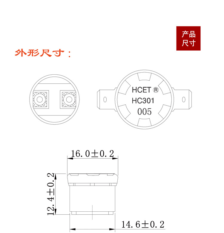 HC301详情页完成-字体华康_05.jpg