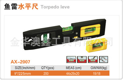 level Measuring instrument Plastic Level ruler Torpedo Level ruler Level ruler Plastic