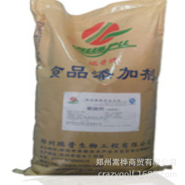 供应 瑞普食品级 碳酸镁  证件齐全