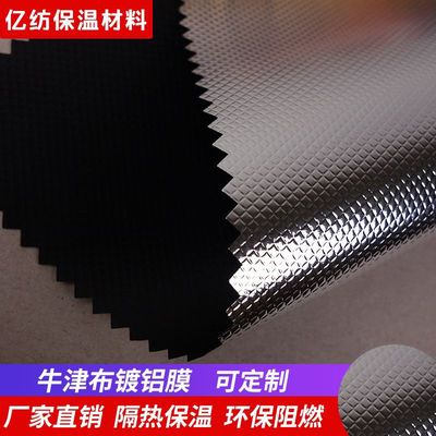 Manufactor Direct selling oxford Aluminized Botany Grow Tent Aluminum Softbox Aluminized Insulation Materials