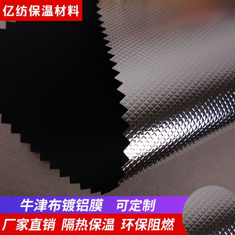 Manufactor Direct selling oxford Aluminized Botany Grow Tent Aluminum Softbox Aluminized Insulation Materials