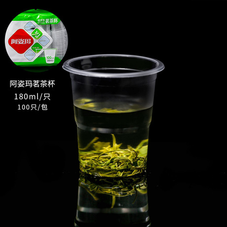 Azi Ma chỗ bán buôn cốc nhựa dùng một lần trong suốt nhiều tiêu chuẩn cốc nhựa dùng một lần tách trà Cốc dùng một lần