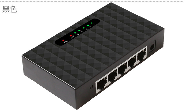 以太网交换器 网线分线器分流器5个口正品