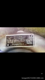 油泵、油嘴;增压器;其他发动系统