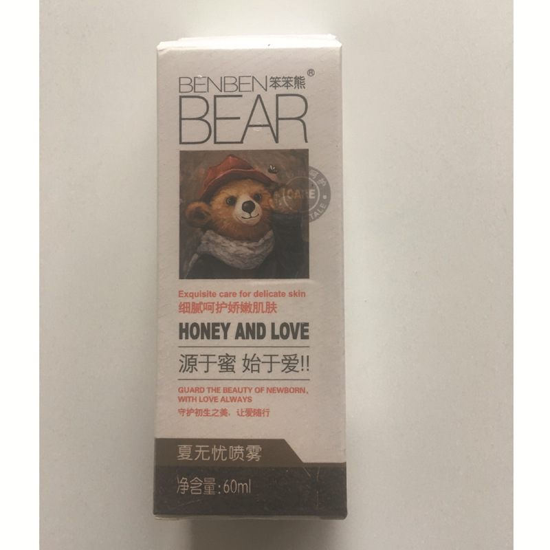 笨笨熊夏无忧喷雾60ml6937385060395|ms