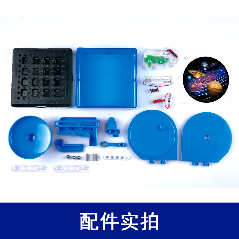 CONNX ciencia experimento Tecnología pequeña producción primaria estudiante madre ciencia DIY juguetes educativos Montaña Rusa magnética