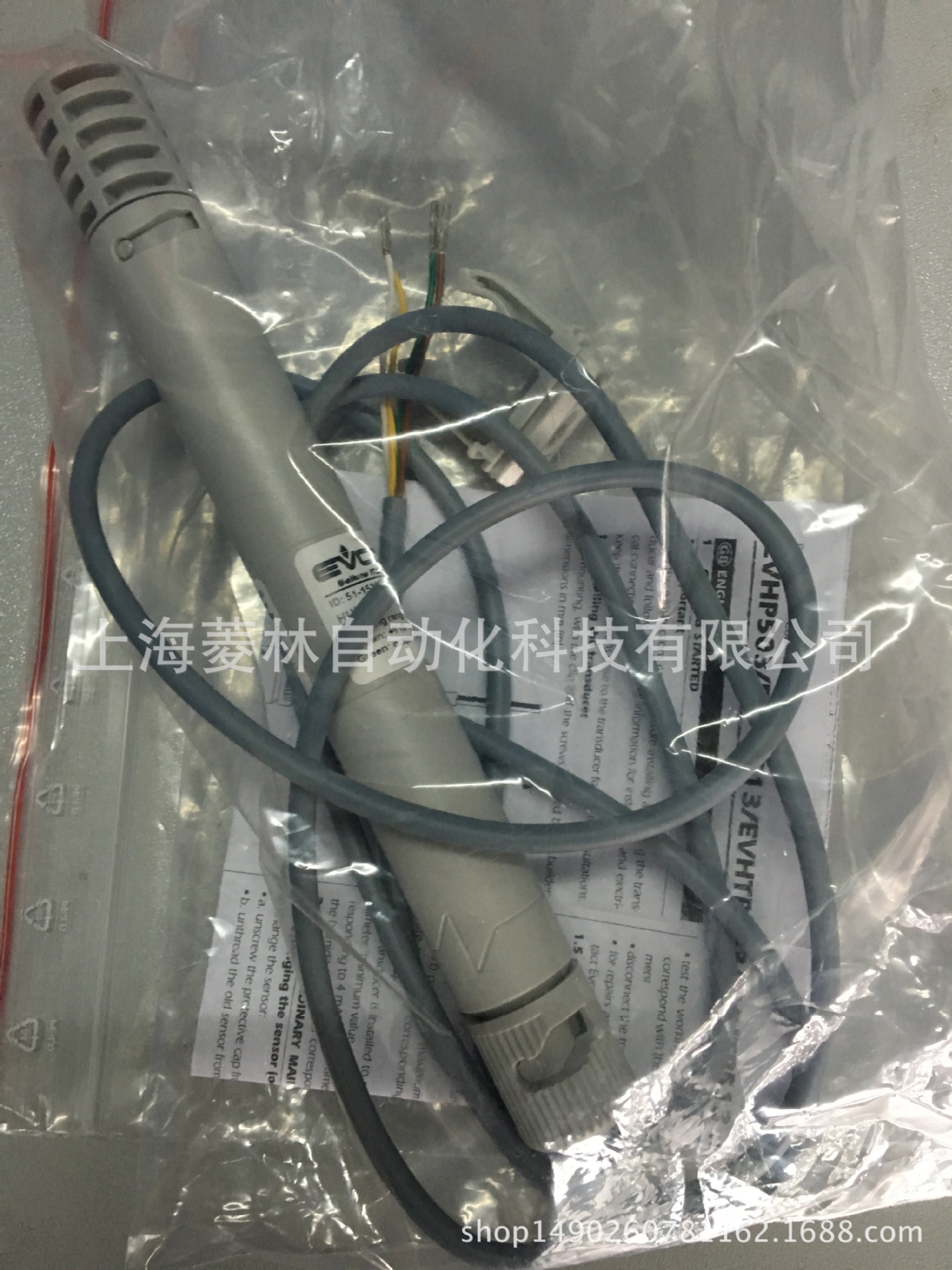 *意大利美控EVCOEVHP503 EVHTP503 湿度传感器 EVHP523 EVHTP523