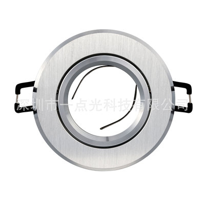 led灯杯后卡式支架mr16 GU10 cob嵌入式天花灯面环抛光银外壳