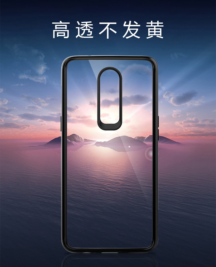 新款一加6手机壳 tpu+pc一加6手机壳二合一防