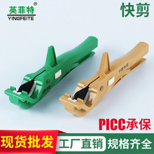 线管绿色塑料快剪 手柄PVC快速铝塑管剪刀 便携耐用管子割刀