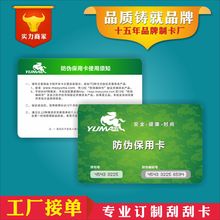 F؛ιοΪӡˢ骄ȯ ۺ󿨷ο