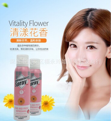 批發正品 香港冰韻持久香氛清爽噴霧男女香體露淡香全身除汗味噴