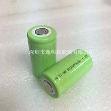懚�3̖늳� NI-MH SC2500mAh 1.2V�������m�ߵؙC�ɳ����늳�
