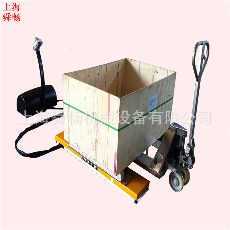 供应U型固定式电动升高作业平台 型液压升降机载货电动平台