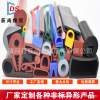 Supply of silicone foam sealing seal resistance high -temperature alien sponge silicon glue strip waterproof and anti -collision mechanical silicone seal seal