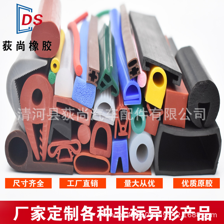 厂家直销方形硅胶密封条耐高温p形圆形u型硅胶条e型烤箱密封条