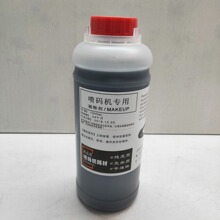 通用喷码机稀释剂油墨添加剂灰色稀料墨水专用稀释液喷码机溶剂