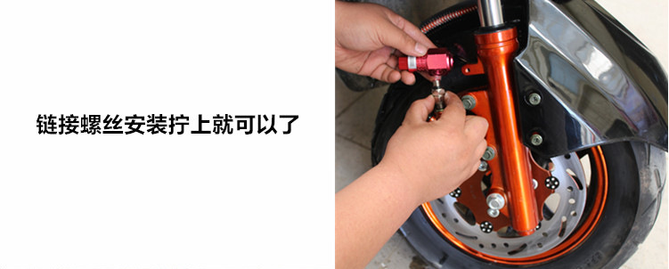 Motorcycle Modified Abs Scooter Electric Vehicle Brake Pump Hydraulic Disc Brake Anti-Skid Abs Anti-Lock System