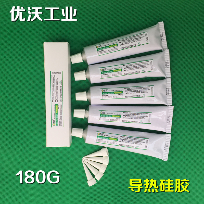 单组份导热硅胶 LED电子电器耐高温散热硅橡胶 1.2、1.5、2.0系数