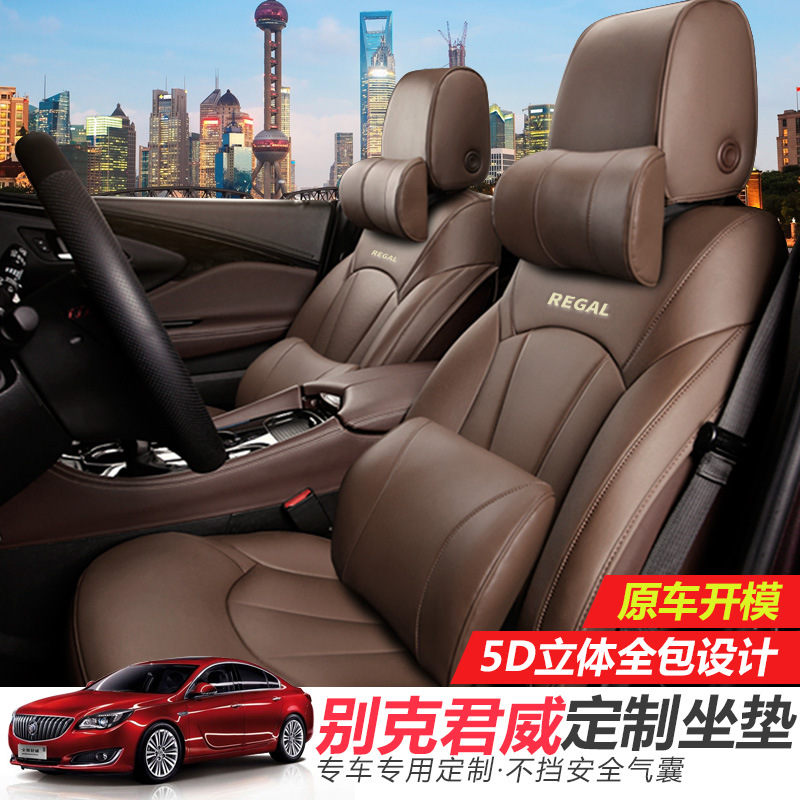 apply Buick Regal Dedicated Four seasons currency surround line Seat cushion summer ventilation Leatherwear Seat cover