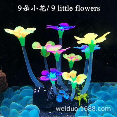 水族用品特价批发水族箱摆件鱼缸造景装饰品夜光仿真水草蘑菇荷叶|ms