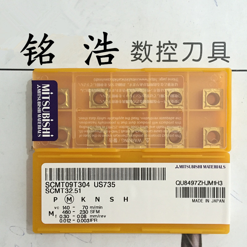 原装Mitsubishi/三菱数控切削刀头SCMT09T304 US735车床刀片