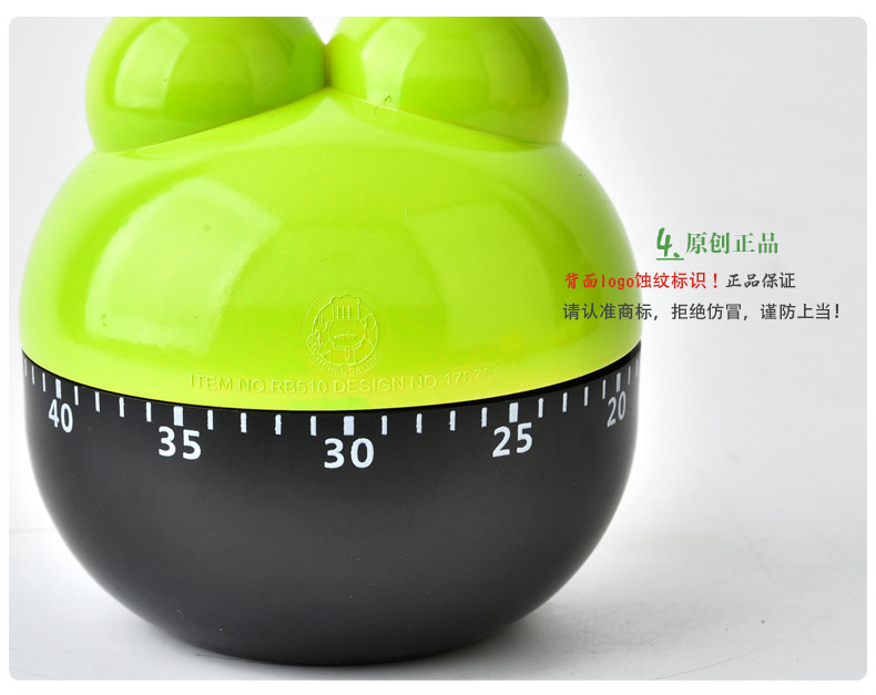 RB510卡通青蛙定时器11.jpg